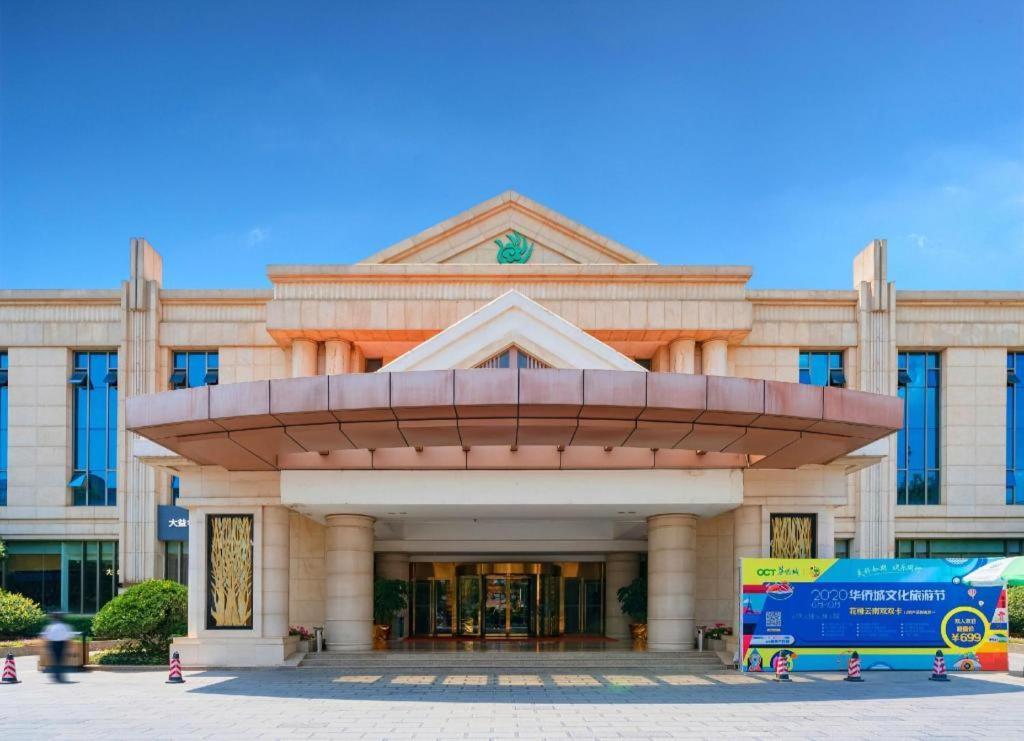 Expo Garden Hotel Kunming Exterior photo